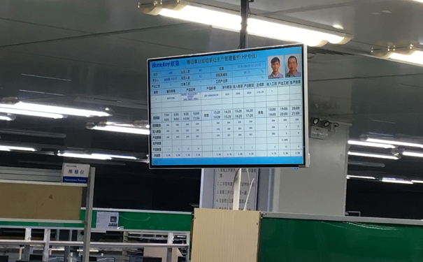 1551864092318019.jpg 电子看板.jpg