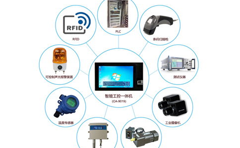 1552466459570695.jpg 工控平板电脑.jpg