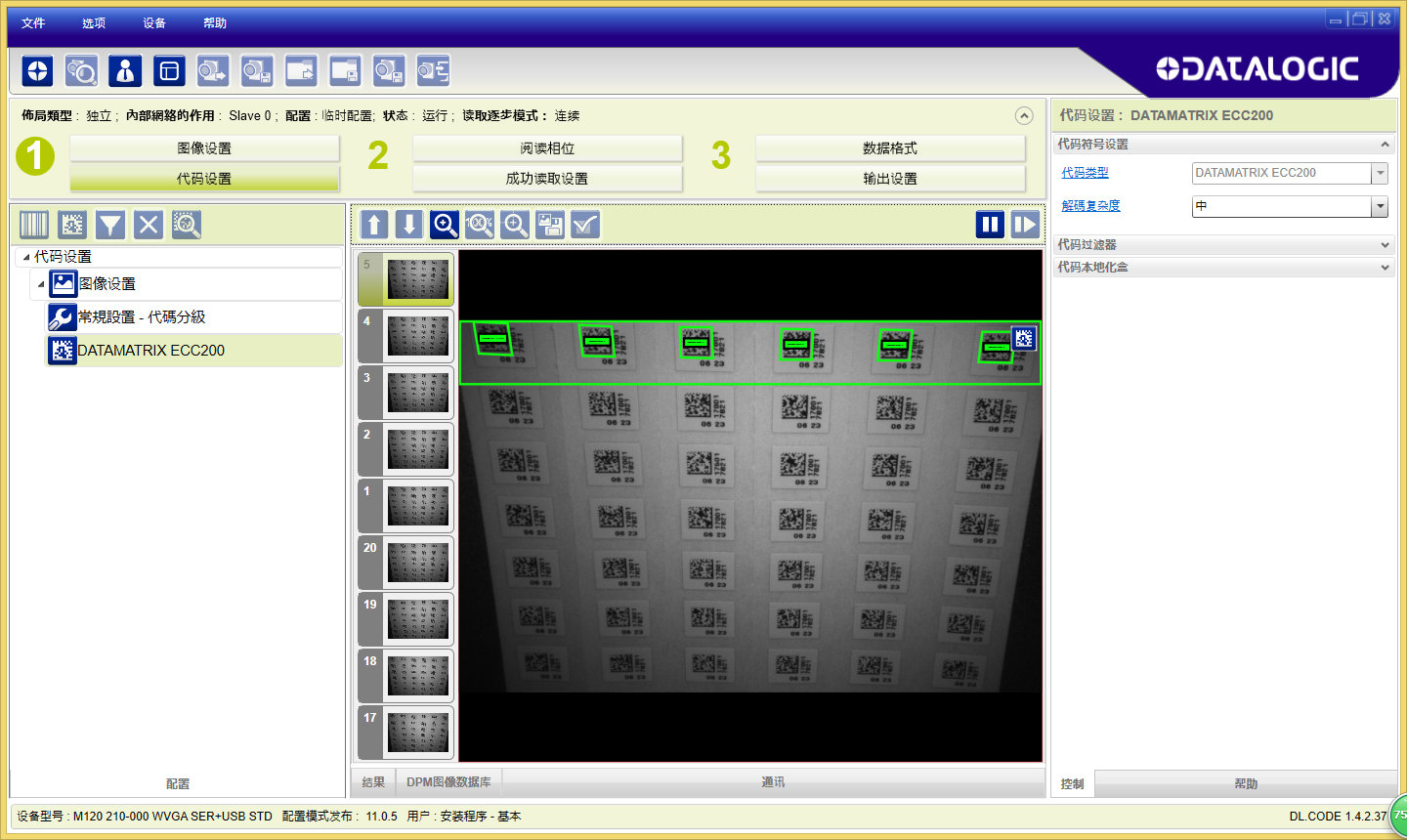 1563258275989371.png 2.png