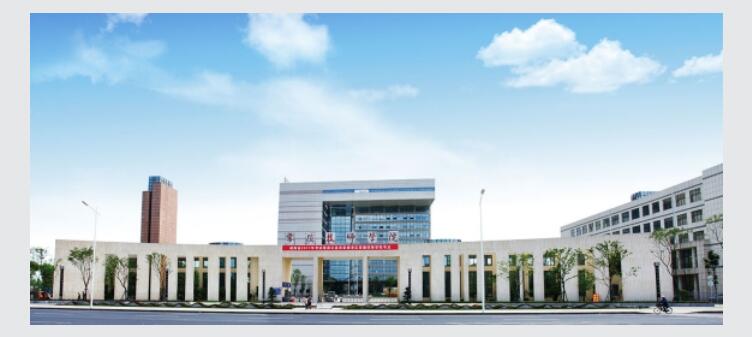 常德技师学院
