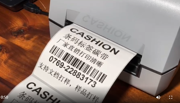 条码追溯管理解决方案需要rfid技术吗？