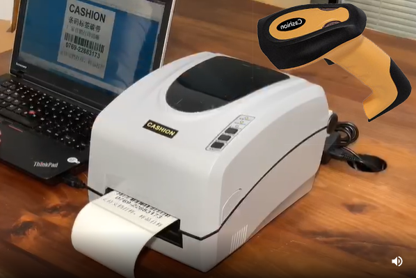 条码系统能追踪到哪些信息？