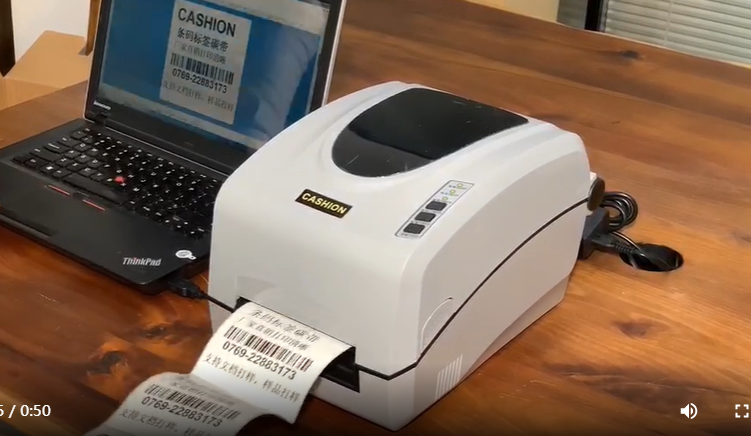 包装打印条码管理系统的实际应用方法